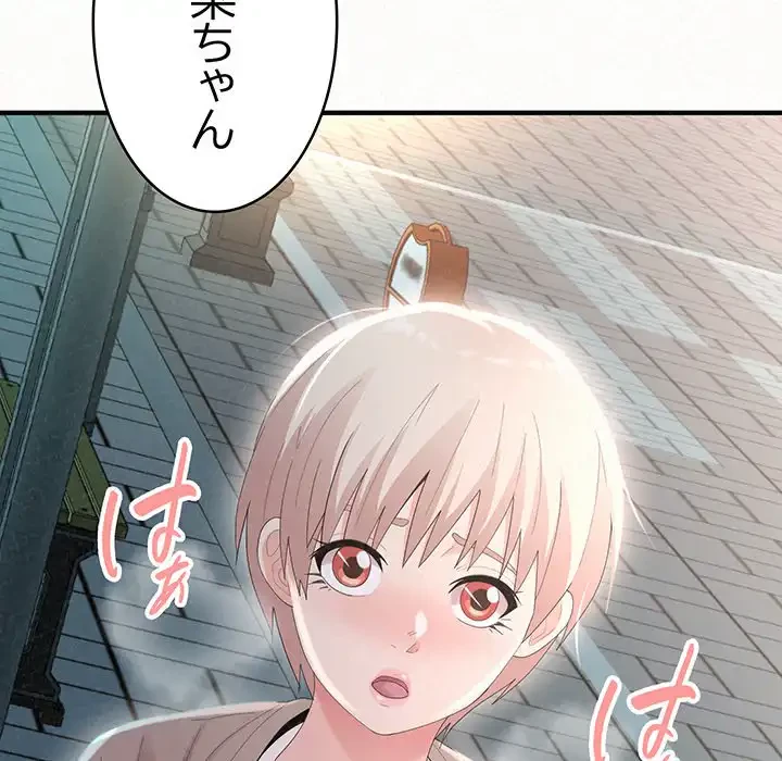 ミルクテラピー 第29話 - 6