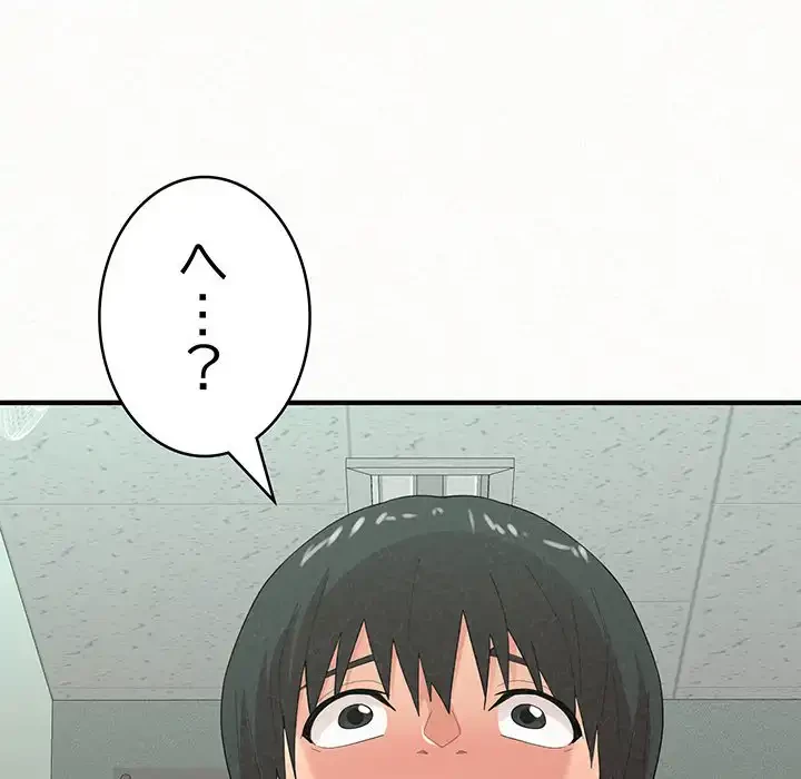 ミルクテラピー 第29話 - 109