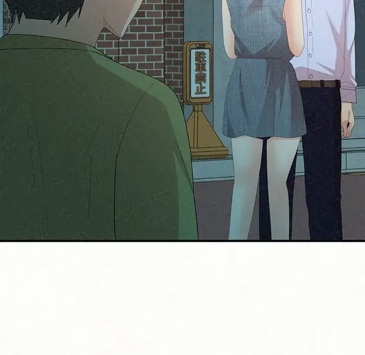 ミルクテラピー 第29話 - 156