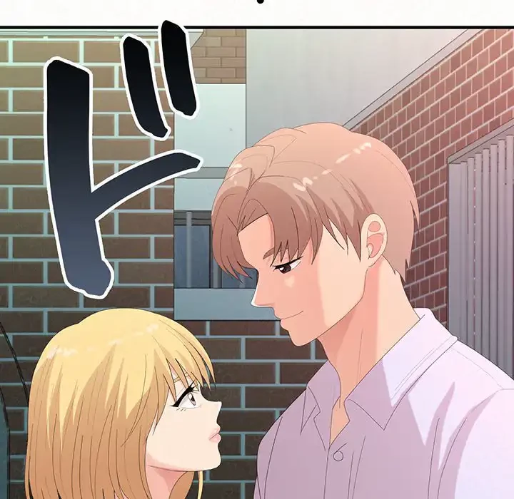 ミルクテラピー 第29話 - 161