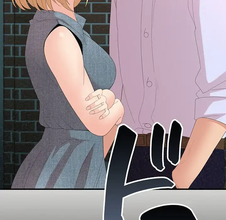 ミルクテラピー 第29話 - 162