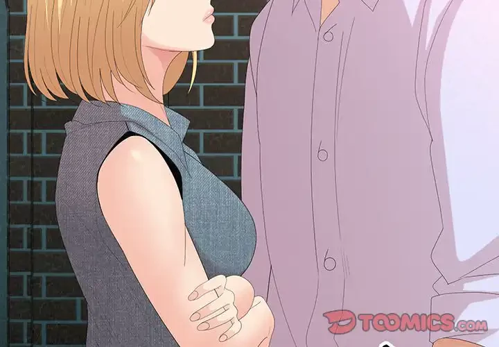 ミルクテラピー 第30話 - 3