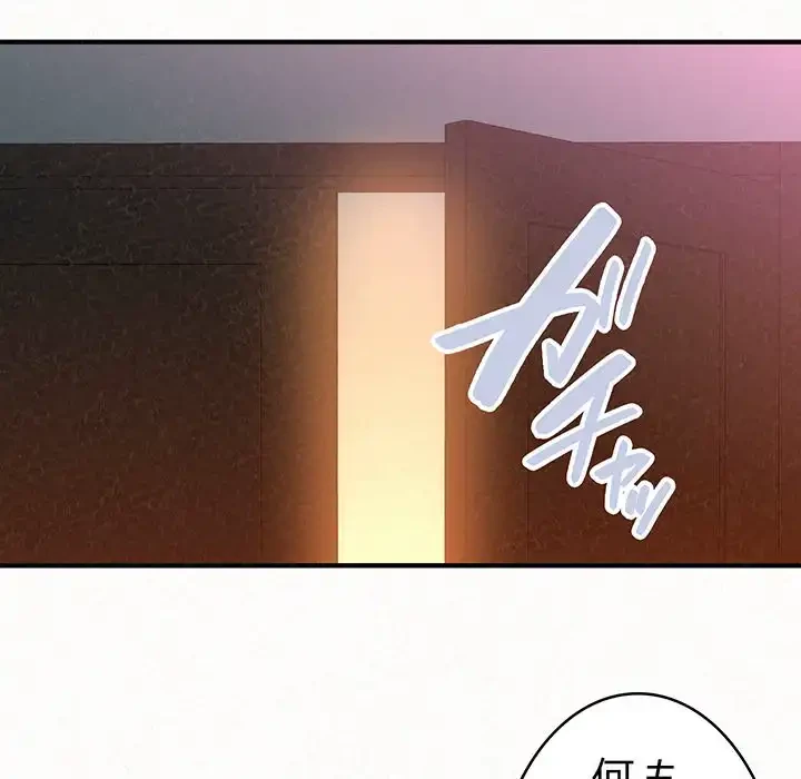 ミルクテラピー 第30話 - 21