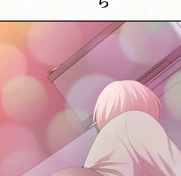 ミルクテラピー 第30話 - 33