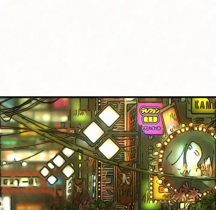 ミルクテラピー 第30話 - 62