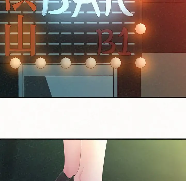 ミルクテラピー 第30話 - 64