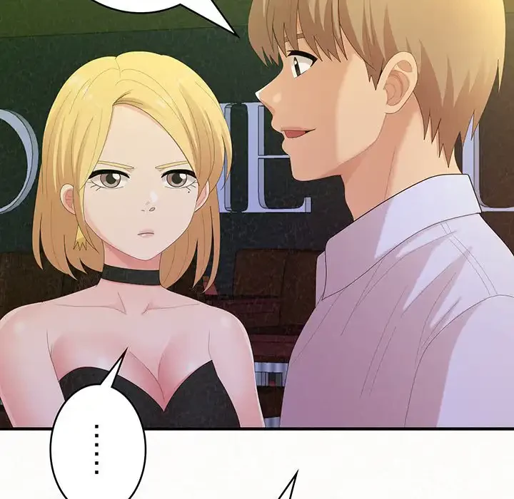 ミルクテラピー 第30話 - 76