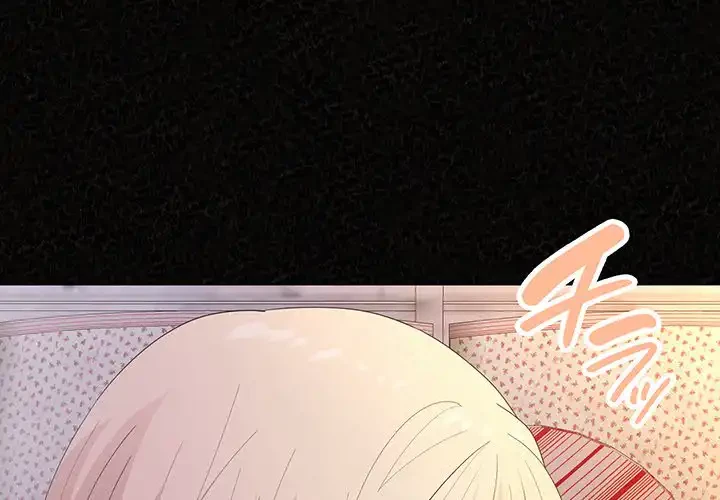 ミルクテラピー 第32話 - 1