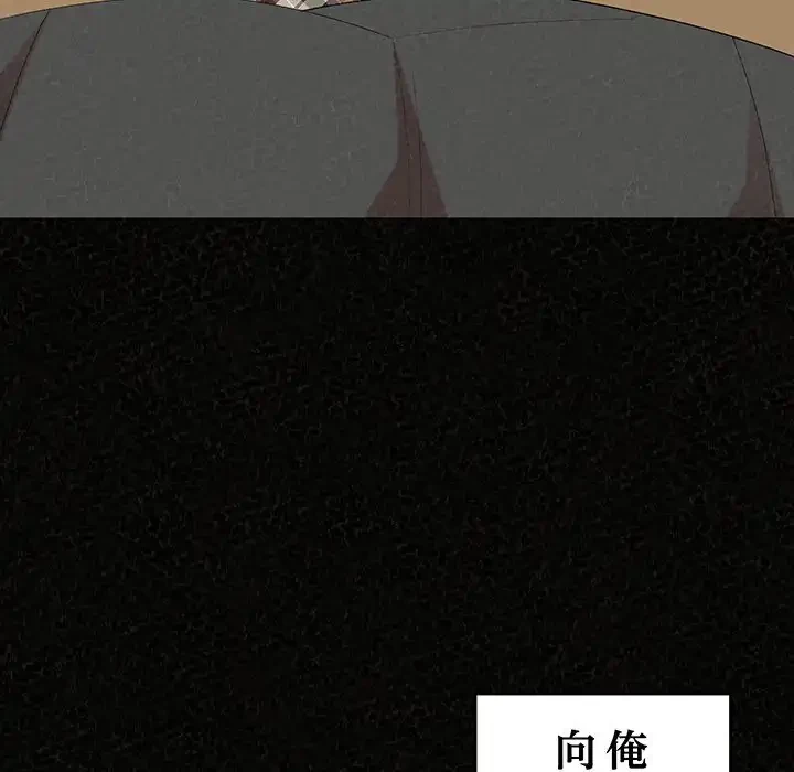 ミルクテラピー 第32話 - 34