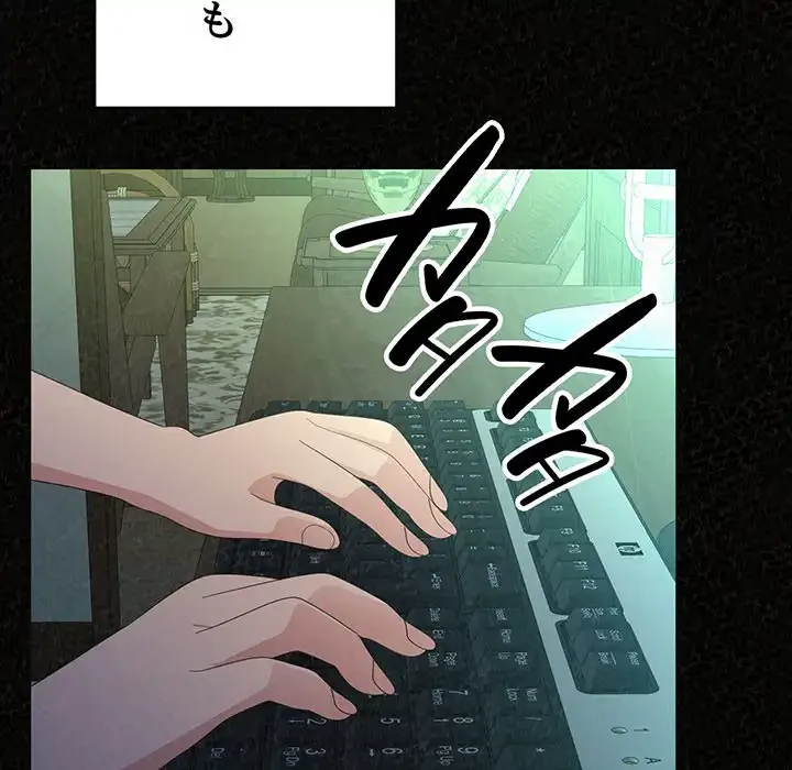 ミルクテラピー 第32話 - 40