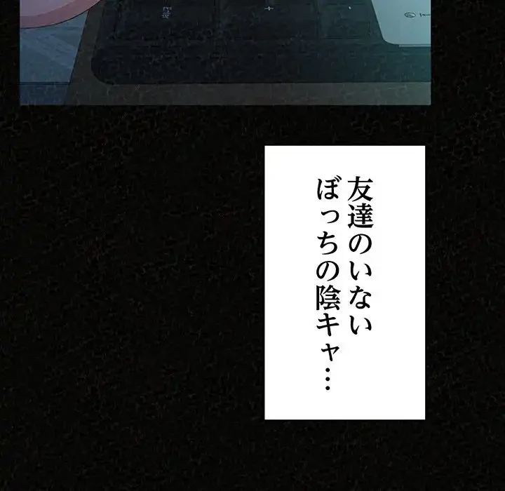 ミルクテラピー 第32話 - 41