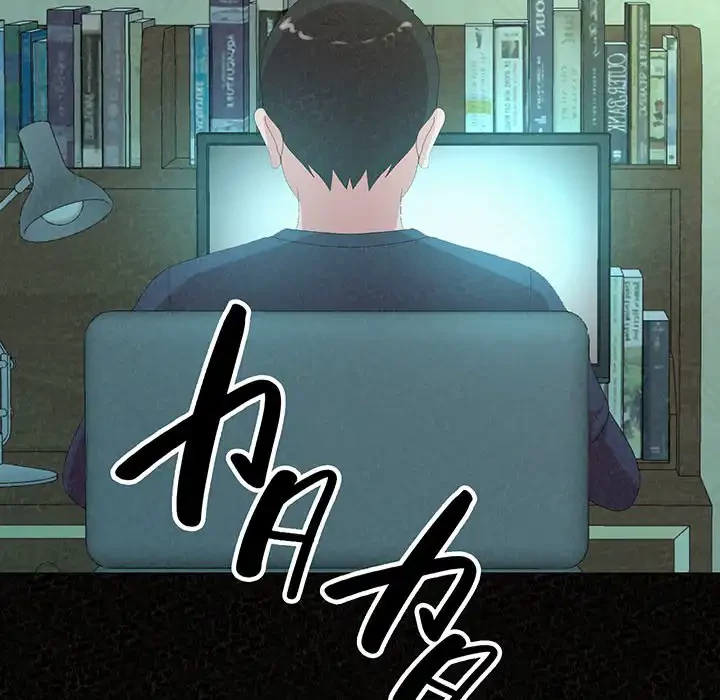 ミルクテラピー 第32話 - 43