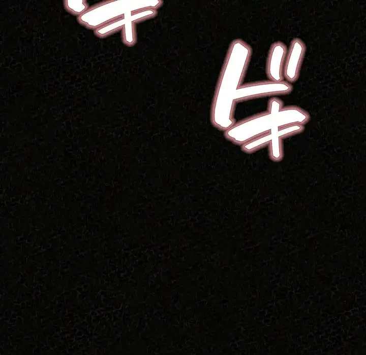 ミルクテラピー 第32話 - 75