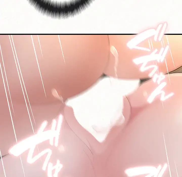 ミルクテラピー 第32話 - 90