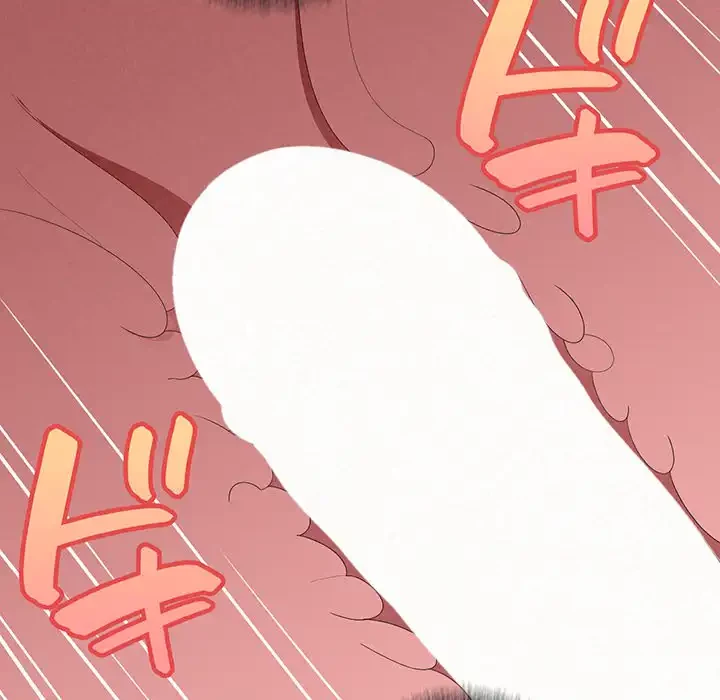 ミルクテラピー 第32話 - 97