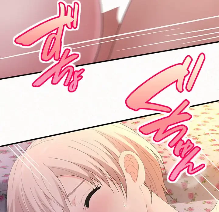 ミルクテラピー 第32話 - 103