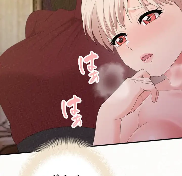 ミルクテラピー 第32話 - 123