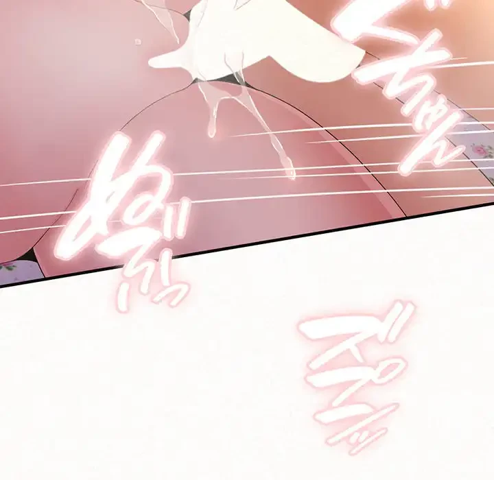 ミルクテラピー 第32話 - 150