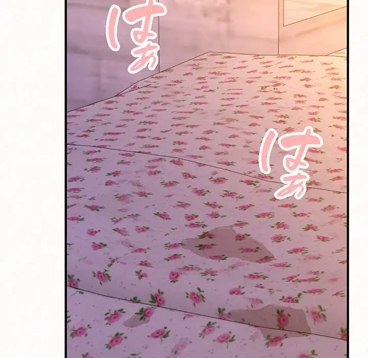 ミルクテラピー 第32話 - 172