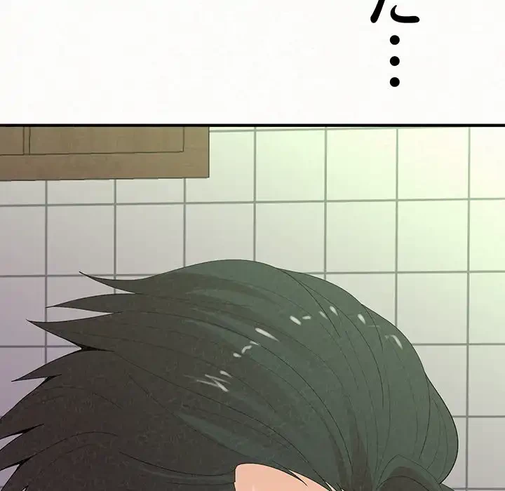 ミルクテラピー 第32話 - 188