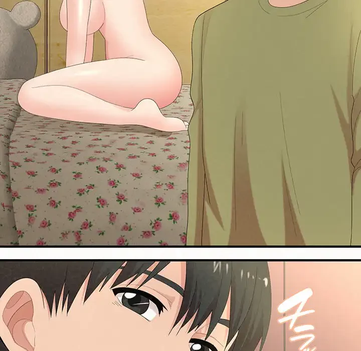 ミルクテラピー 第33話 - 25