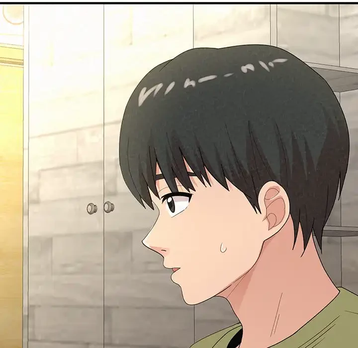 ミルクテラピー 第33話 - 63