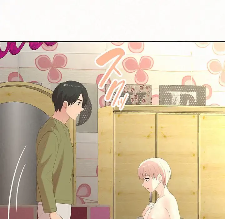 ミルクテラピー 第33話 - 74