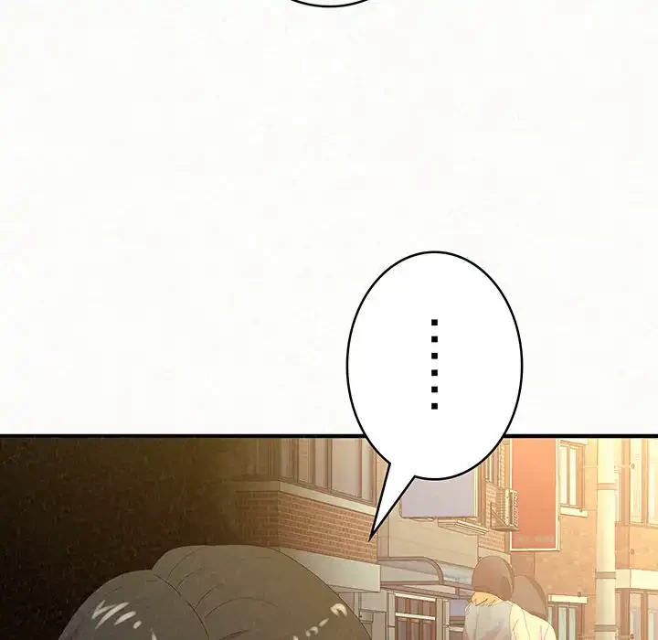 ミルクテラピー 第33話 - 100