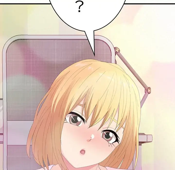 ミルクテラピー 第33話 - 147