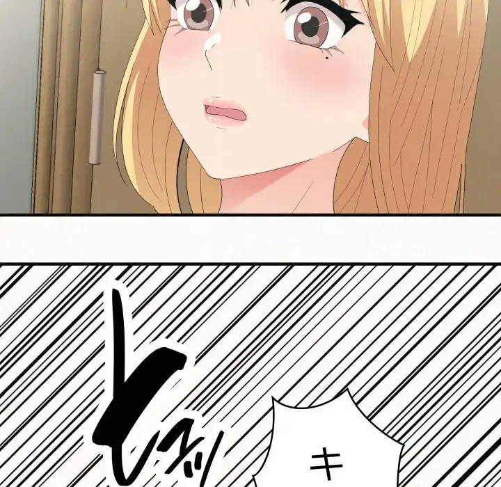 ミルクテラピー 第34話 - 27