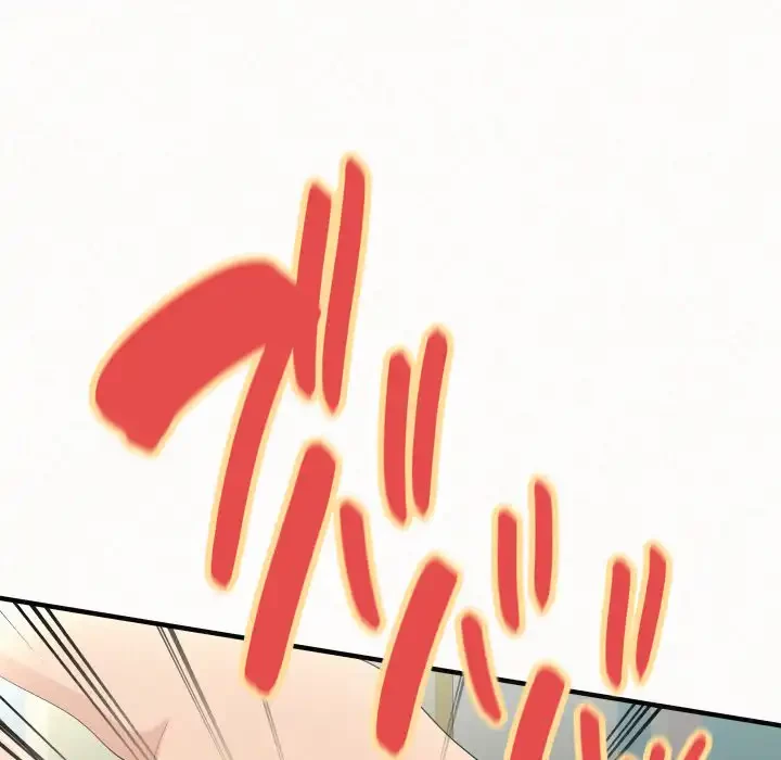 ミルクテラピー 第34話 - 59