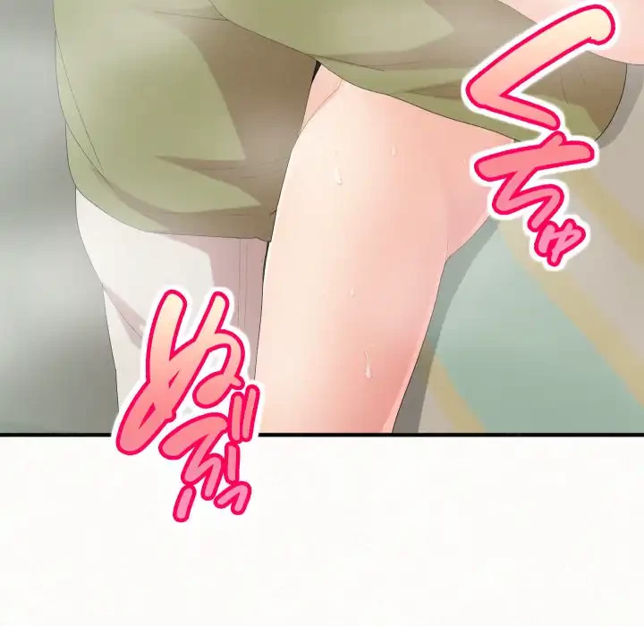 ミルクテラピー 第34話 - 70