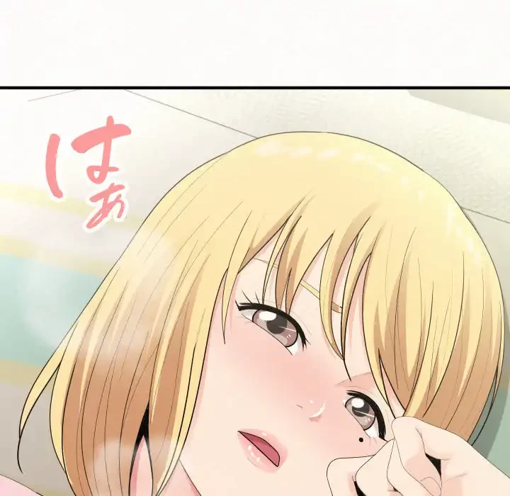 ミルクテラピー 第34話 - 79