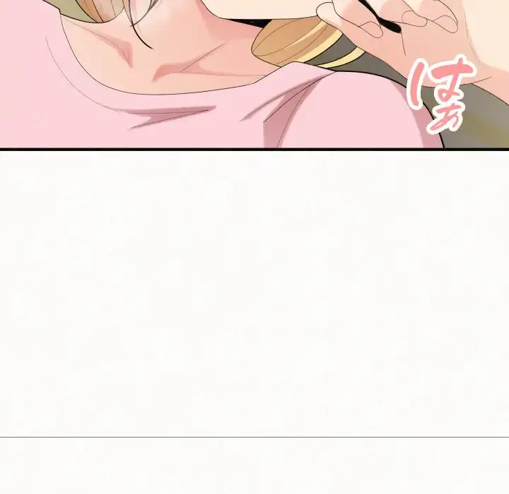 ミルクテラピー 第34話 - 80