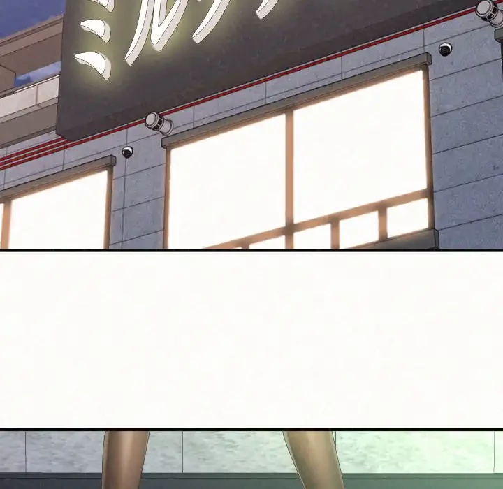 ミルクテラピー 第34話 - 115