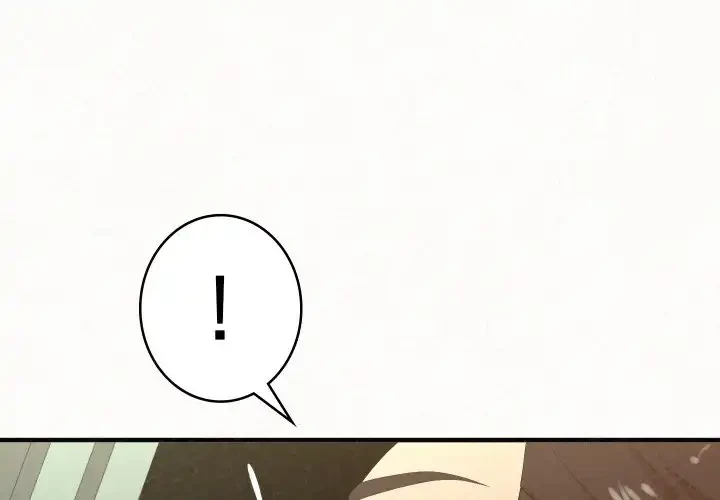 ミルクテラピー 第35話 - 1