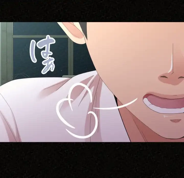 ミルクテラピー 第35話 - 10