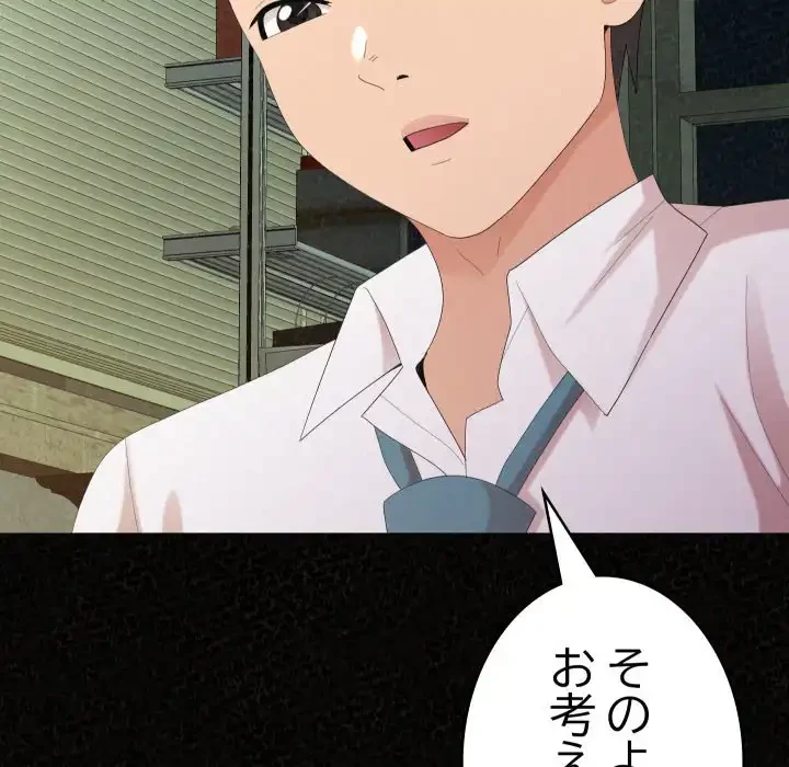 ミルクテラピー 第35話 - 12