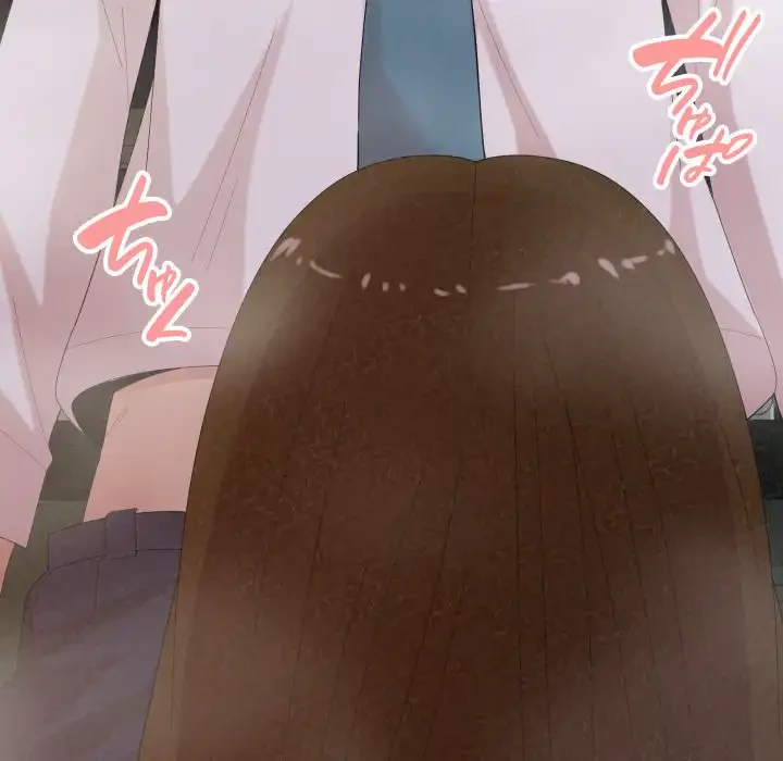 ミルクテラピー 第35話 - 15