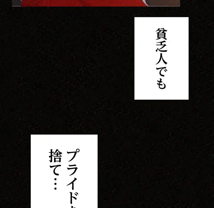 ミルクテラピー 第35話 - 28