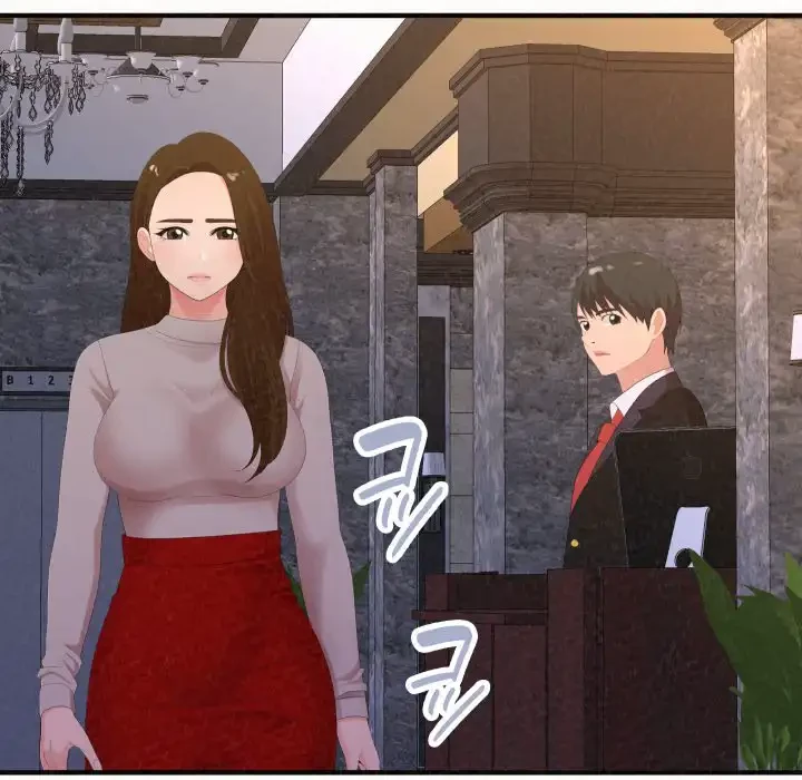 ミルクテラピー 第35話 - 81