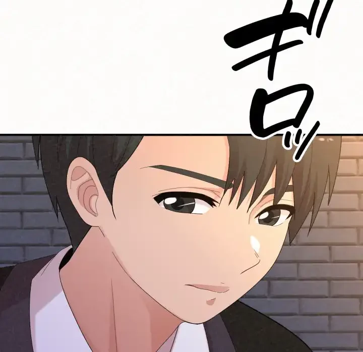 ミルクテラピー 第35話 - 99