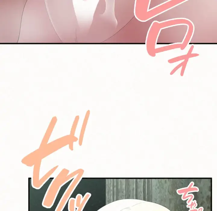 ミルクテラピー 第35話 - 152