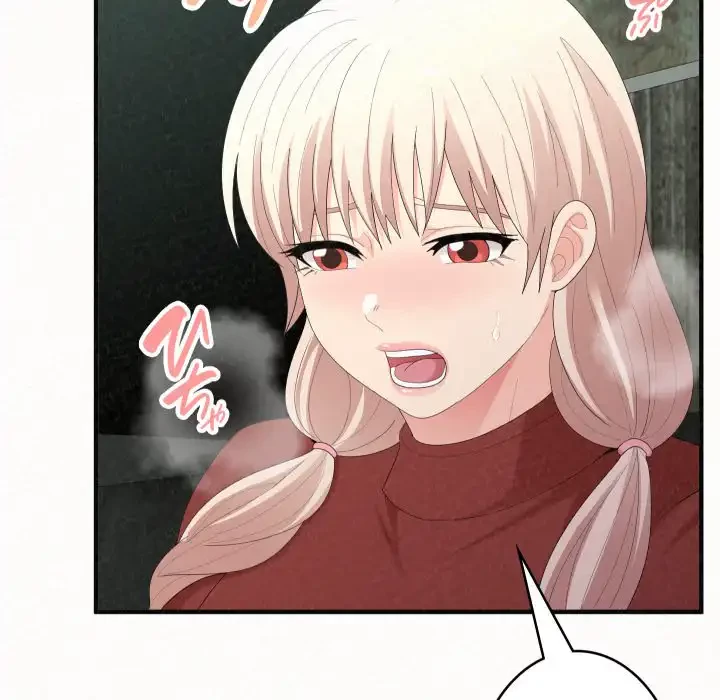 ミルクテラピー 第35話 - 153