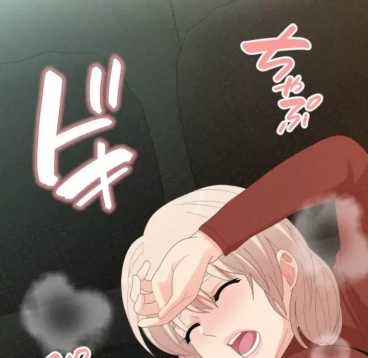 ミルクテラピー 第35話 - 155