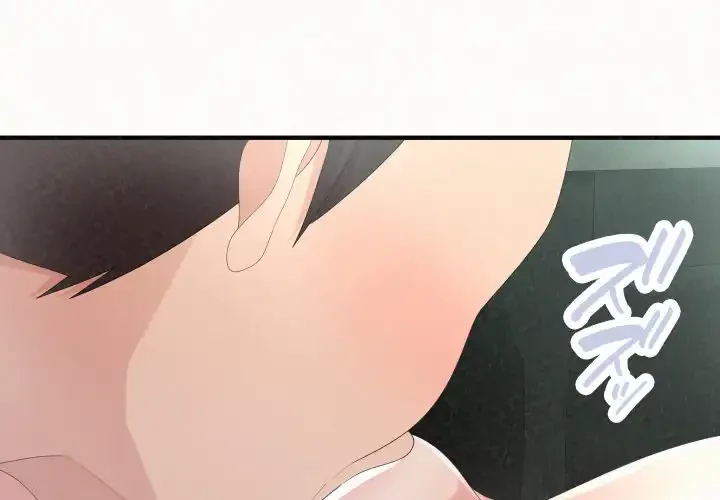 ミルクテラピー 第36話 - 1