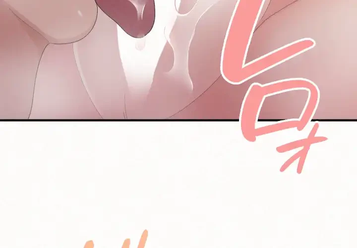 ミルクテラピー 第36話 - 4