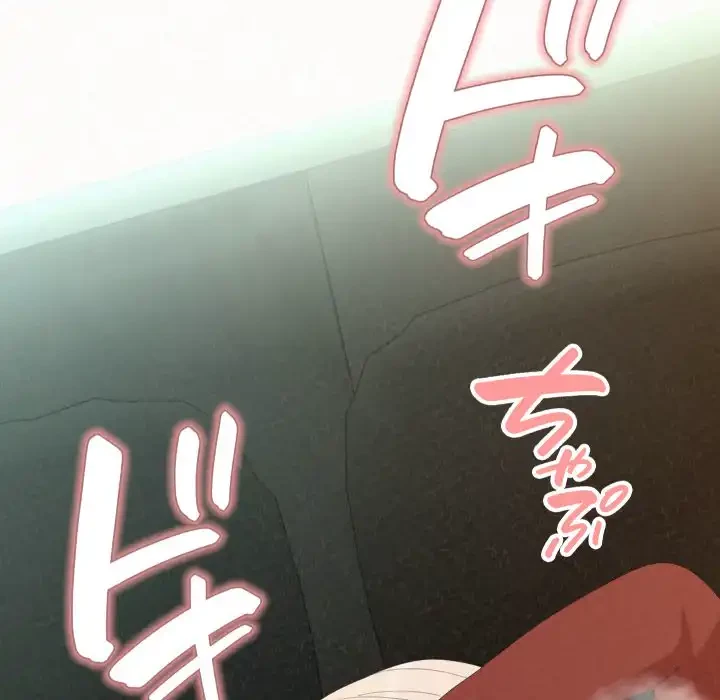 ミルクテラピー 第36話 - 7