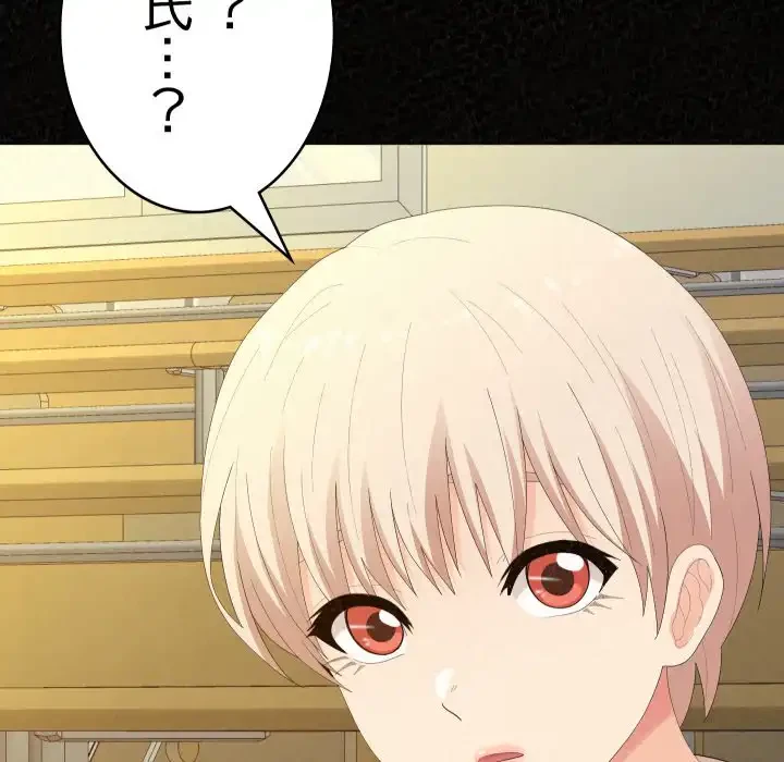 ミルクテラピー 第36話 - 26