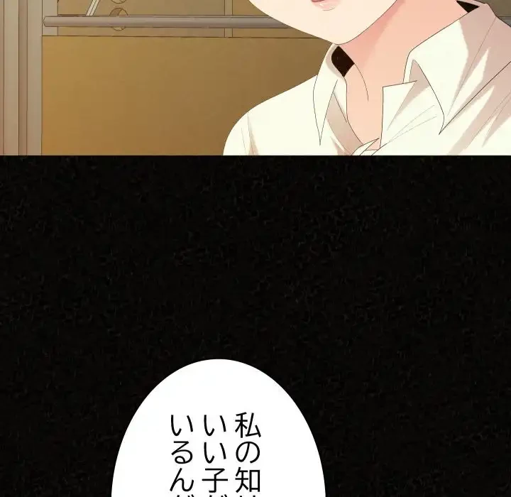 ミルクテラピー 第36話 - 27